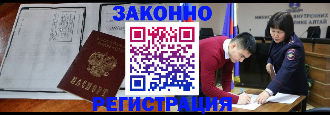 миграционный учет в Киржаче