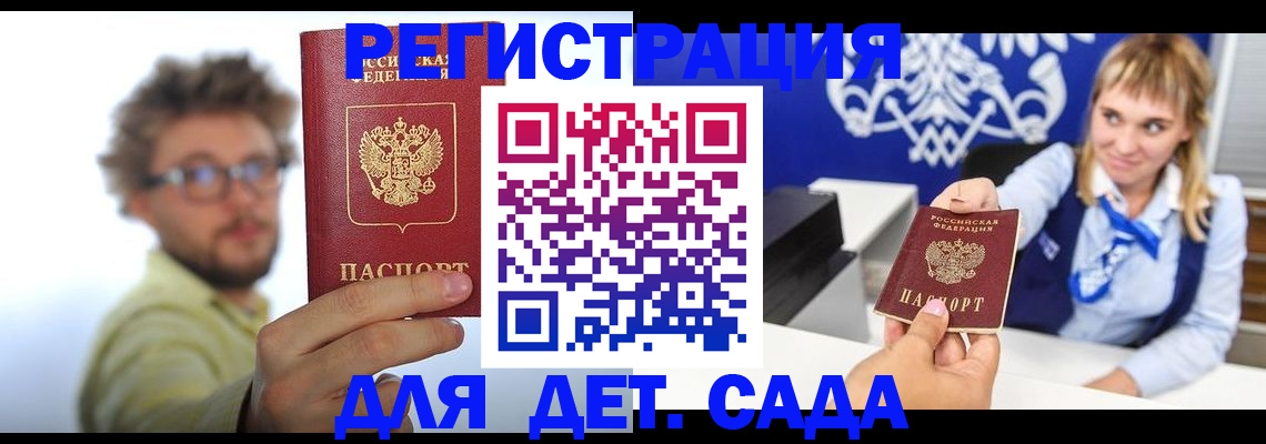 временная регистрация поиск в Киржаче