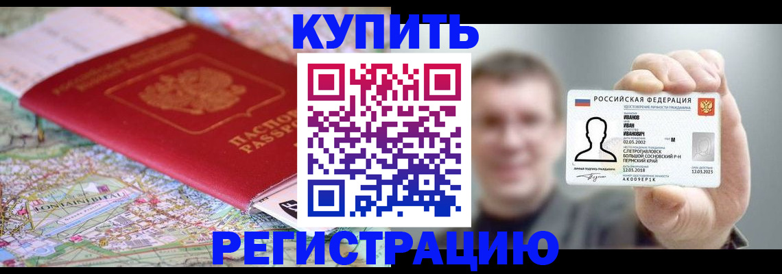 найти адрес прописки в Киржаче